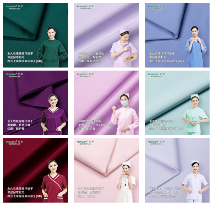 如花似锦|OD体育纺织环保医护面料百花齐放！