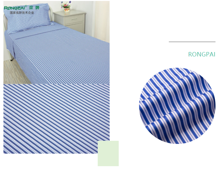 OD体育医纺格纹医用面料