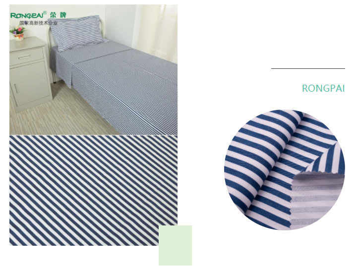 OD体育医纺格纹医用面料