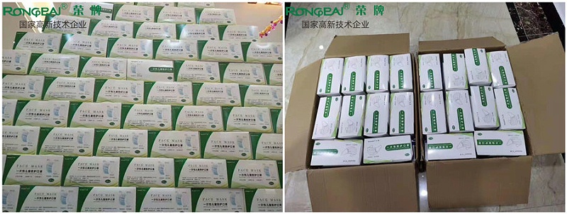 OD体育一次性民用防护口罩