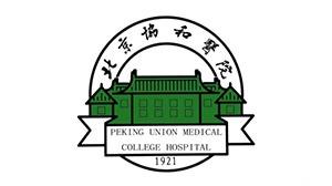 OD体育合作客户-北京协和医院