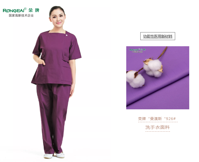 洗手衣、内穿衣，舒适耐穿更重要！