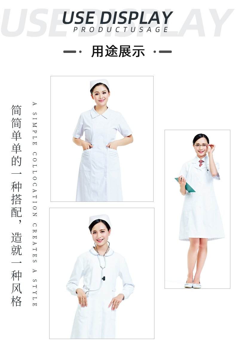 OD体育医纺医用面料