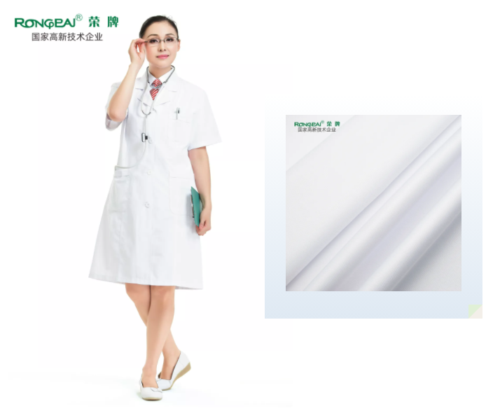 OD体育医纺医用白大褂面料