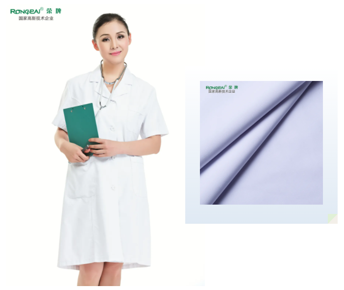 OD体育医纺医用面料