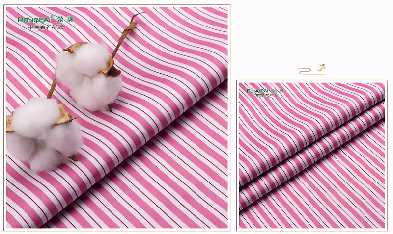 OD体育医纺病员服面料