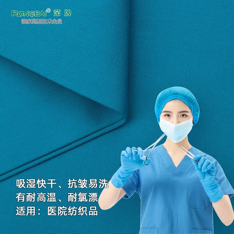 口罩|关注瑞丽疫情，做好防护不松懈！