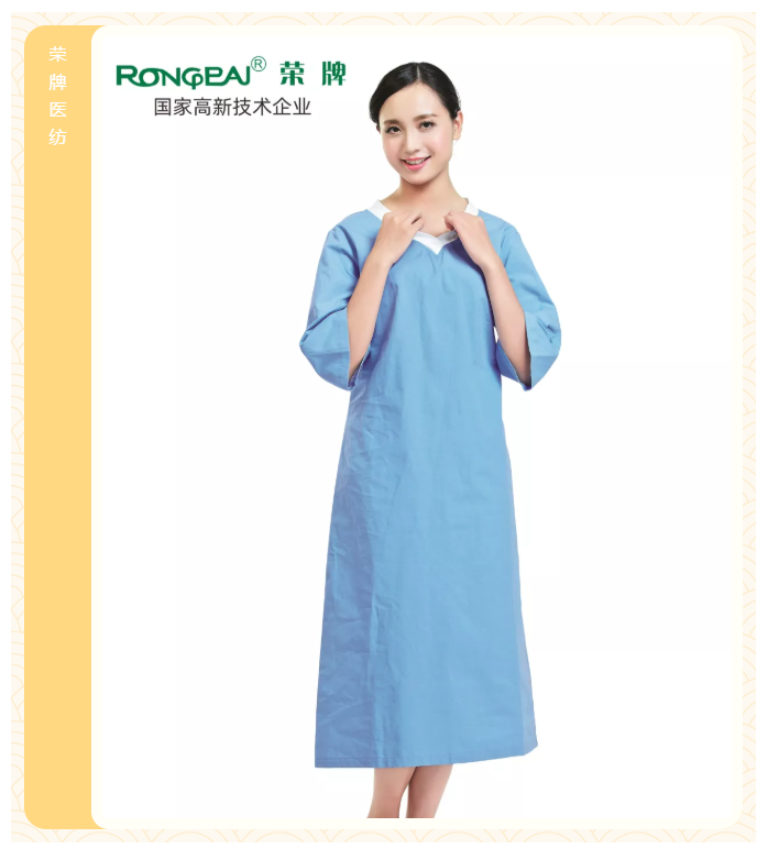 OD体育医纺医护面料