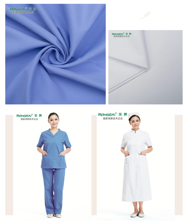 OD体育纺织医护面料