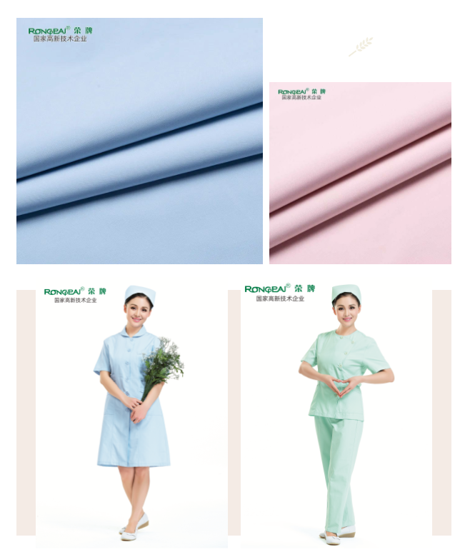 OD体育医纺医护面料