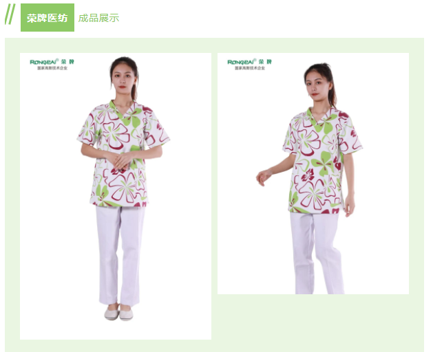 OD体育纺织印花面料