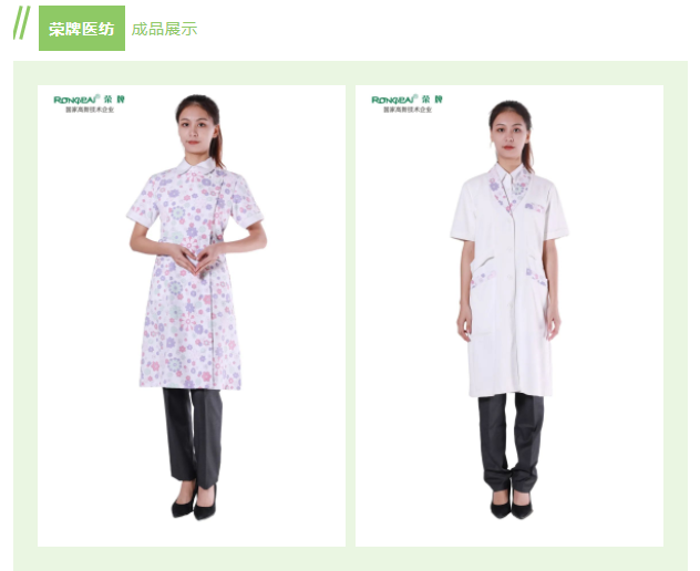 OD体育纺织印花面料