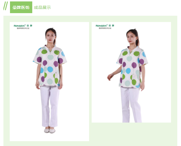 OD体育纺织印花面料