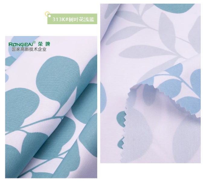 OD体育纺织护士服面料