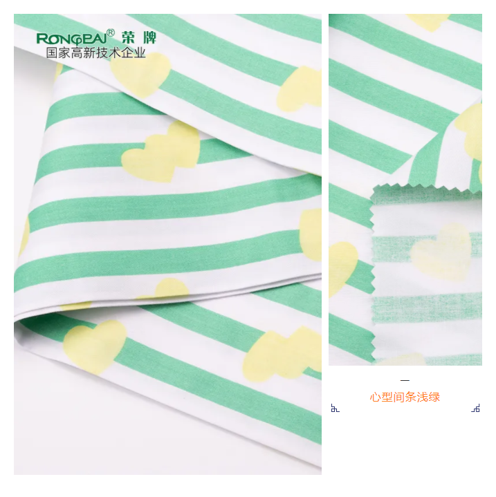OD体育医纺条纹印花面料