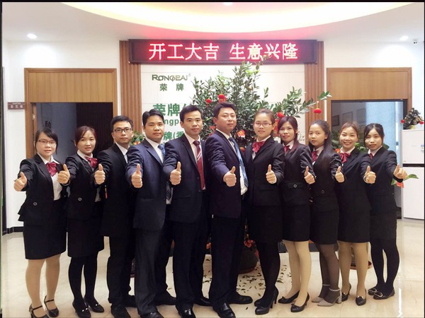 OD体育2018年开工大吉