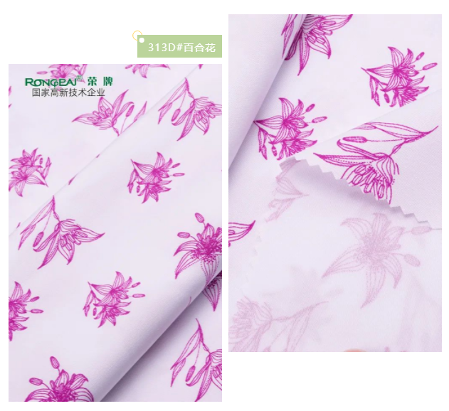 OD体育纺织护士服面料